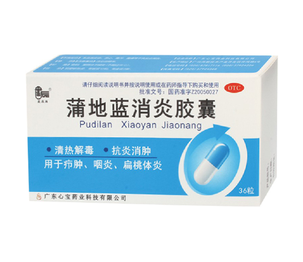 蒲地藍消炎膠囊36粒